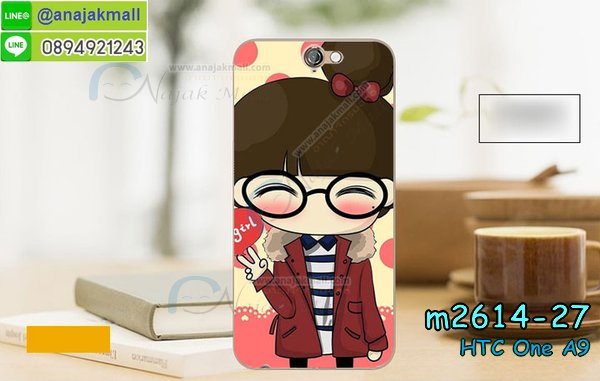 เคสมือถือ HTC one a9,รับพิมพ์ลายเคส HTC one a9,รับสกรีนเคส HTC one a9,กรอบมือถือ HTC one a9,ซองมือถือ HTC one a9,เคสกันกระแทก HTC one a9,เคสหนัง HTC one a9,เคสพิมพ์ลาย HTC one a9,สั่งพิมพ์ลายการ์ตูนเคส HTC one a9,เคสฝาพับ HTC one a9,เคสพิมพ์ลาย HTC one a9,เคสไดอารี่ HTC one a9,เคสอลูมิเนียม HTC one a9,เคสโรบอท HTC one a9,เคสคริสตัล HTC one a9,เคสฝาพับพิมพ์ลาย HTC one a9,เคสยางพิมพ์ลาย HTC one a9,เคสนิ่มสกรีนลายการ์ตูน HTC one a9,เคสยางนิ่มลายการ์ตูน HTC one a9,รับพิมพ์ลายเคส 3 มิติ HTC one a9,เคสยางสกรีน 3 มิติ HTC one a9,เคส 2 ชั้น HTC one a9,เคสซิลิโคนเอชทีซี one a9,เคสฝาพับแต่งเพชร,HTC one a9,เคสสกรีนลาย HTC one a9,สั่งทำเคสแต่งเพชร HTC one a9,เคสซิลิโคนพิมพ์ลาย HTC one a9,เคสแข็งพิมพ์ลาย HTC one a9,เคสตัวการ์ตูน HTC one a9,เคสยางกันกระแทก HTC one a9,เคสนิ่มกันกระแทก HTC one a9,เคสกันกระแทกพิมพ์ลาย HTC one a9,เคสประดับ htc one a9,เคสคริสตัล htc one a9,เคสตกแต่งเพชร htc one a9,เคสสกรีนเอชทีซี one a9,เคสหนังลายเอชทีซี one a9,เคสฝาพับการ์ตูน htc one a9